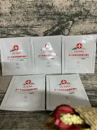 在飛比找Yahoo!奇摩拍賣優惠-Dr.Satin魚子保濕清透隔離防曬乳（粉紫色）