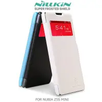 在飛比找Yahoo!奇摩拍賣優惠---庫米--NILLKIN NUBIA Z5S MINI 鮮