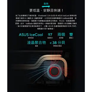 華碩 Asus 筆電 VivoBook S14 S3402ZA 14吋 i5筆電 筆記型電腦 筆電支架 免運 esoon