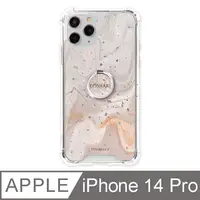 在飛比找PChome24h購物優惠-【TOYSELECT】iPhone 14 Pro 銀星妍妍氣