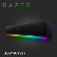 在飛比找蝦皮購物優惠-[龍龍3C] 雷蛇 Razer LEVIATHAN V2 X
