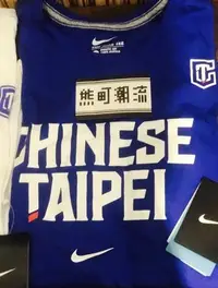 在飛比找Yahoo!奇摩拍賣優惠-XL藍色全新正品 Nike Chinese Taipei T