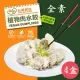 【Hoya 弘陽食品】經典純素植物肉水餃400公克-20粒入X4盒(任選:高麗菜原味/剝皮辣椒/韓式泡菜)