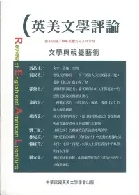 在飛比找博客來優惠-英美文學評論 第14期：文學與視覺藝術