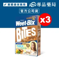 在飛比找露天拍賣優惠-Weet-Bix 澳洲全穀片 Mini (蜂蜜) 510gX