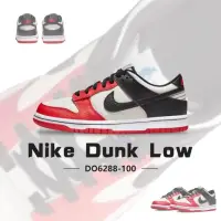 在飛比找momo購物網優惠-【NIKE 耐吉】休閒鞋 Nike dunk low Chi