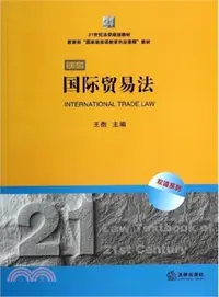 在飛比找三民網路書店優惠-國際貿易法(雙語版)（簡體書）