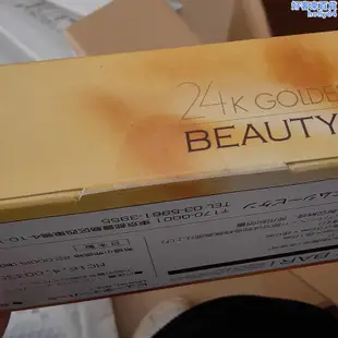 清貨beautybar24k頭黃金棒瘦臉震動v美容儀神器是振動式保正