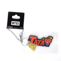 在飛比找蝦皮商城優惠-BT21 鑰匙圈吊飾-TATA【現貨供應】【快速到貨】