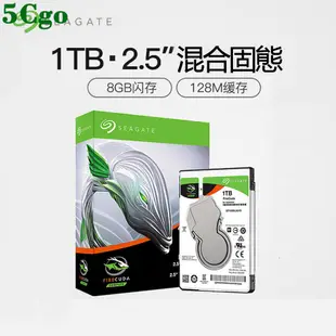 5Cgo【含稅】Seagate/希捷 ST1000LX015 1TB 2.5寸 5400轉筆電型電腦混合SSHD固態硬碟