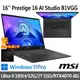 (送延長保固一年)msi Prestige 16 AI Studio B1VGG-053TW(Ultra 9 185H/32G/2T SSD)