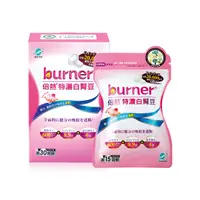 在飛比找蝦皮購物優惠-船井生醫 Burner 倍熱 特濃白腎豆膠囊  (30顆/盒