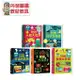 【小天下】小小科學人：100科學大發現、100宇宙大發現、100人體大發現、100食物大發現、100數碼【丹爸】[現貨]