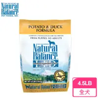 在飛比找momo購物網優惠-【Natural Balance】低敏無穀 馬鈴薯鴨肉成犬配