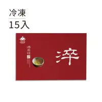 在飛比找蝦皮商城優惠-【日芳珍饌】淬魚精15入(冷凍) 魚精 虱目魚精 牛奶魚 魚