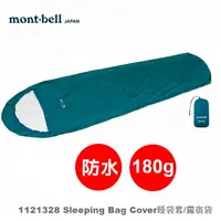 在飛比找樂天市場購物網優惠-【速捷戶外】日本 mont-bell 1121328 DRY