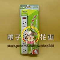 在飛比找PChome商店街優惠-☆電子花車☆TECO 東元 單切6座3孔 6呎 (( 1.8