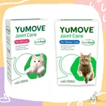 YUMOVE JOINT CARE FOR ALL CATS 貓用關節營養保健 60膠囊
