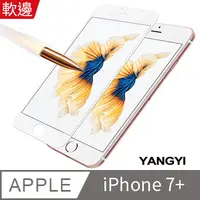 在飛比找PChome24h購物優惠-【YANGYI揚邑】Apple iPhone 7 Plus 