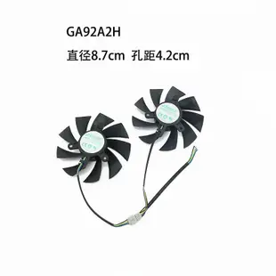 ♦ZOTAC索泰RTX2060AMP 2060S 2070 2070s顯卡散熱器風扇CF9015