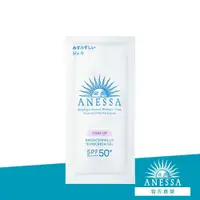 在飛比找蝦皮商城優惠-ANESSA 安耐曬 美光燈潤色防曬凝膠N 體驗包 [完全贈