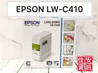 在飛比找Yahoo!奇摩拍賣優惠-高雄-佳安資訊(含稅) EPSON LW-C410/C410