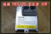 在飛比找Yahoo!奇摩拍賣優惠-【炬霸科技】PHILIPS 飛利浦 35W 安定器 升壓器 