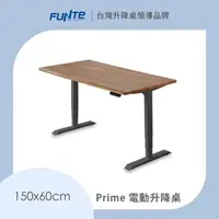 在飛比找momo購物網優惠-【FUNTE】三節式電動升降桌 150x60cm 四方桌板 