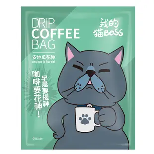 我的貓BOSS x 凱飛鮮烘豆 瓜地馬拉花神濾掛咖啡/掛耳咖啡包10g x 20包