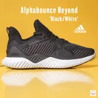 在飛比找蝦皮購物優惠-Alphabounce Beyond 2018 黑色白色軟底