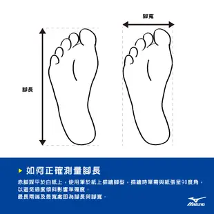 Mizuno 美津濃 男子羽球鞋鞋 WAVE CLAW NEO 羽排鞋 -白彩- 71GA227022