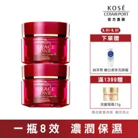 在飛比找ETMall東森購物網優惠-KOSE 極上活妍 特濃彈力修護精華 100g 2入組