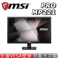 在飛比找蝦皮購物優惠-【歐軟橘的電腦小舖】【現貨】 MSI 微星 ► PRO MP