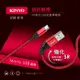 KINYO Micro USB SR強化充電傳輸線 10入組 USB-B18