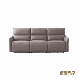 輝葉良品 巨石全牛皮電動沙發HYG-339-3F_(電動沙發/沙發/可調整式沙發/沙發床)