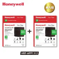 在飛比找蝦皮商城優惠-(適用Honeywell 多種機型) 美國Honeywell