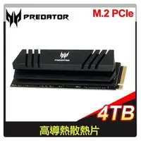 在飛比找蝦皮購物優惠-PS5 主機適用 Acer Predator GM7000 