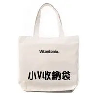 在飛比找樂天市場購物網優惠-現貨 vitantonio 小V鬆餅機 托特袋 收納袋 小V