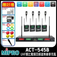 在飛比找momo購物網優惠-【MIPRO】ACT-545 配4領夾式麥克風(UHF類比寬