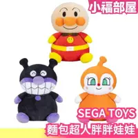 在飛比找樂天市場購物網優惠-日本 SEGA TOYS 麵包超人胖胖娃娃 細菌人 小病毒 