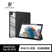 在飛比找有閑購物優惠-DUX DUCIS SAMSUNG Tab A8 2021 