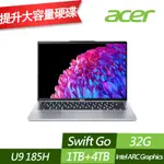 ACER 宏碁 SFG14-73T-96UZ 14吋效能筆電 (ULTRA 9 185H/32G/1TB+4TB PCIE SSD/WIN11/特仕版)