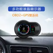 【現貨免運有發票】繁體中文 F9 OBD2+GPS抬頭顯示器 時速轉速水溫電壓 渦輪 BMW 現代 本田 豐田 賓士