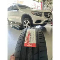 在飛比找蝦皮購物優惠-【FK鋁圈】235-55-19 MAXXIS VSP 新花紋