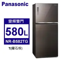 在飛比找佳麗寶家電優惠-Panasonic松下 580L變頻一級雙門電冰箱玻璃鏡面系