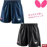 《桌球88》 全新日本進口 BUTTERFLY 蝴蝶 選手比賽褲 桌球褲 日本內銷版 JTTA認證 黑色 藍色 桌球短褲