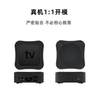 在飛比找蝦皮購物優惠-🎁 Apple TV 4K 第1,2,3代 主機保護套 矽膠