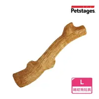 在飛比找momo購物網優惠-【Petstages】超級史迪克-L(潔牙 耐咬 安全無毒 