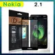全膠貼合 Nokia 2.1 滿版疏水疏油9H鋼化頂級玻璃膜(黑) 玻璃保護貼