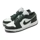 Nike Wmns Air Jordan 1 Low 祖母綠 女鞋 男鞋 AJ1 休閒鞋 DC0774-113